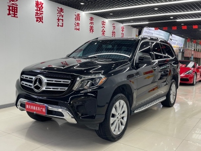 2017年3月 奔馳 奔馳GLS(進口) GLS 400 4MATIC動感型圖片