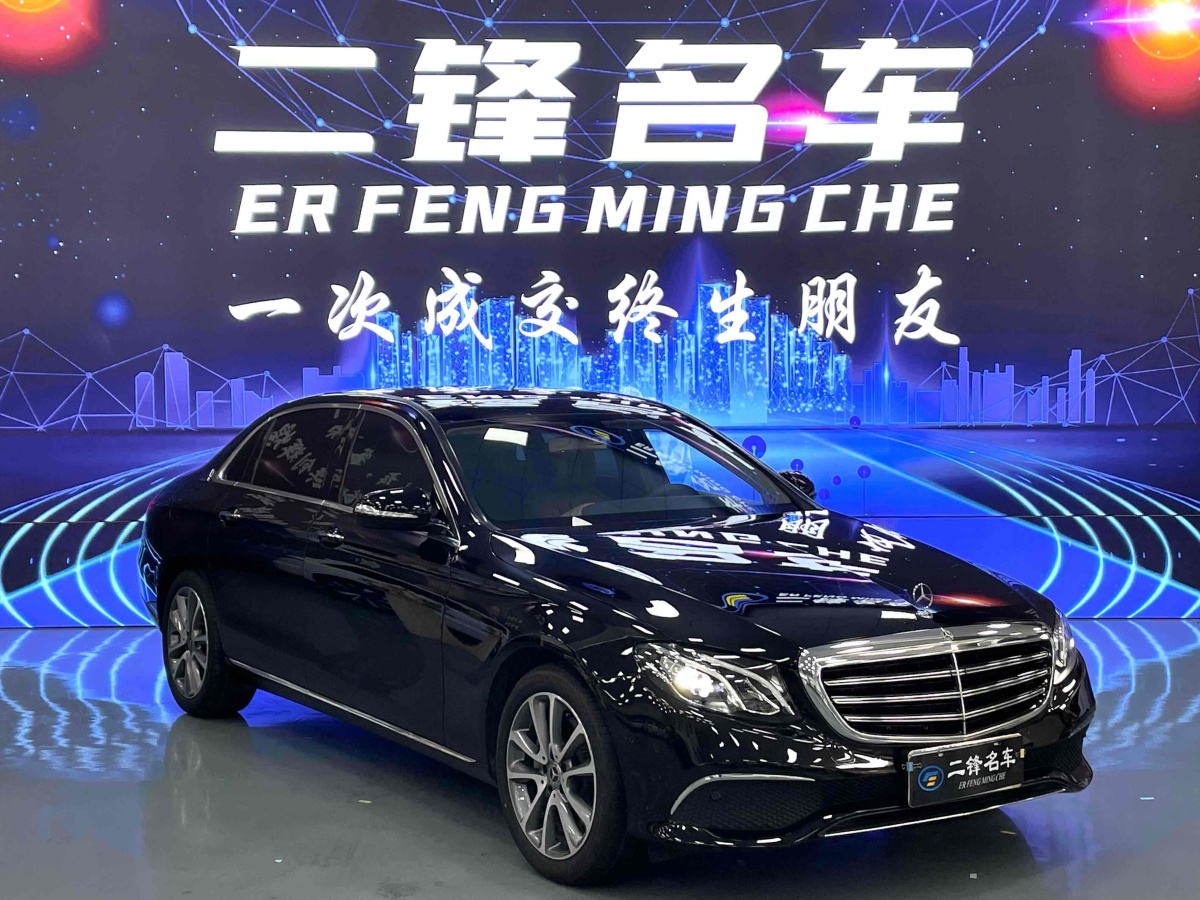 奔馳 奔馳E級  2019款 改款 E 300 L 時尚型圖片