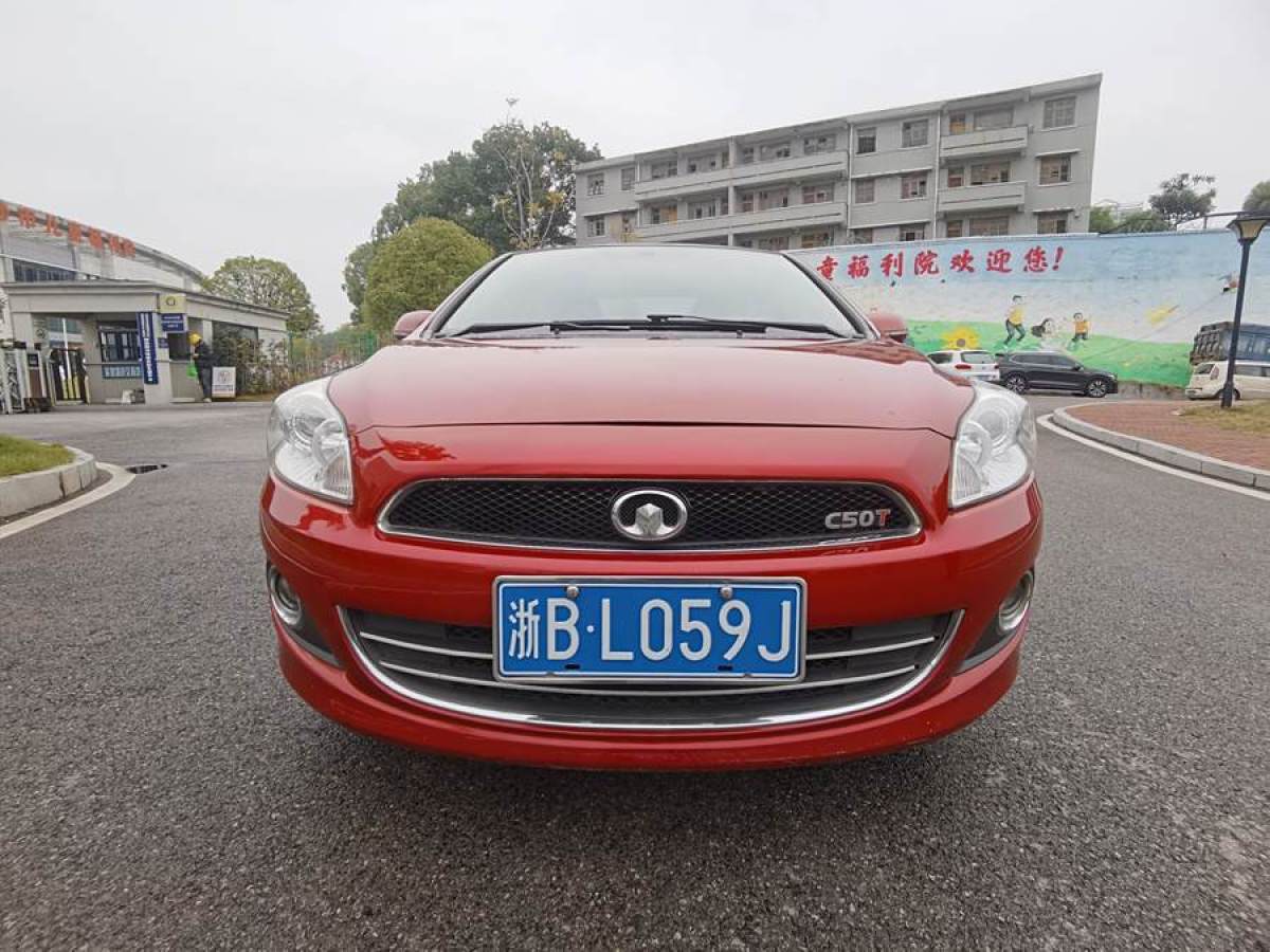 長(zhǎng)城 C50  2012款 1.5T 手動(dòng)精英型圖片