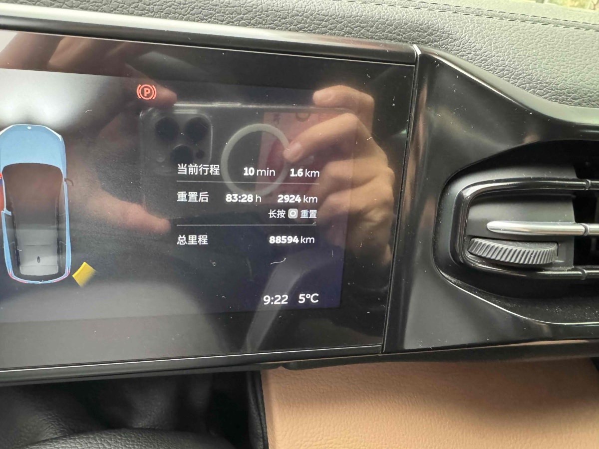 蔚來 ES8  2018款 355KM 基準版 七座版圖片