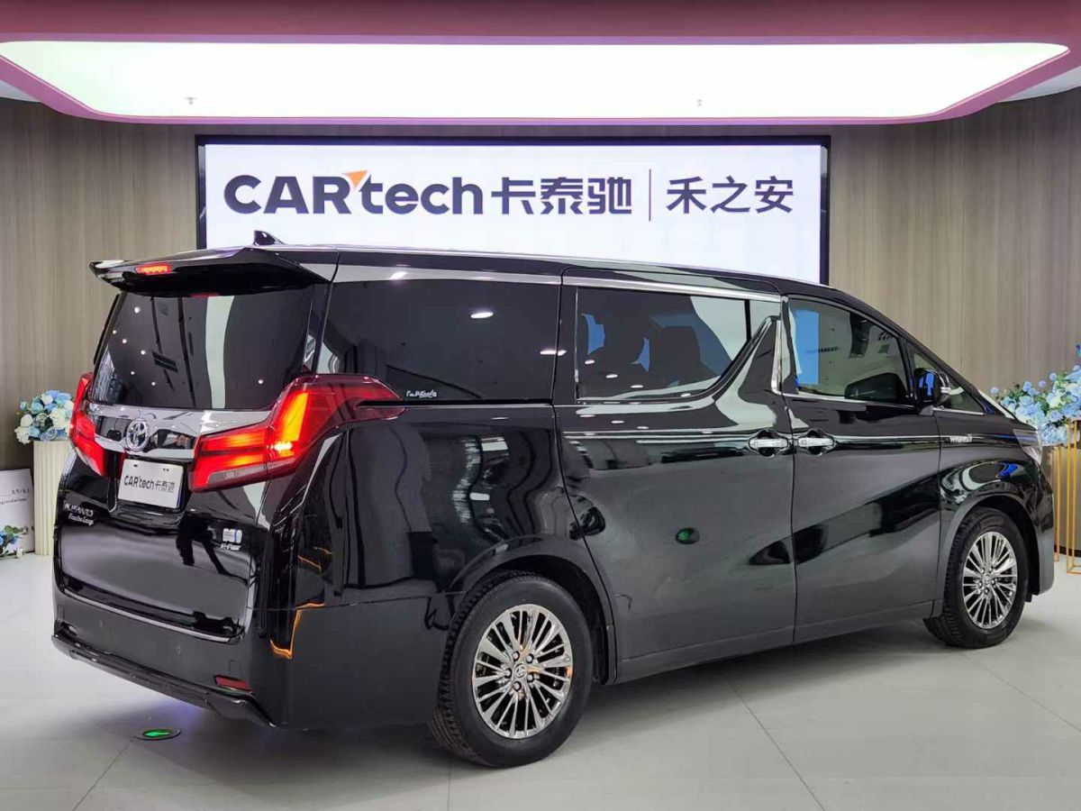 丰田 埃尔法  2020款 双擎 2.5L 尊贵版图片