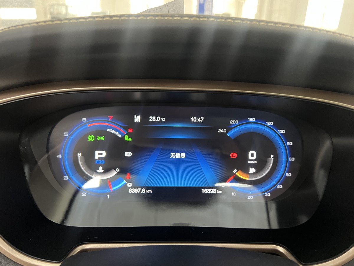 廣汽傳祺 GS5  2019款 270T 自動尊貴版圖片