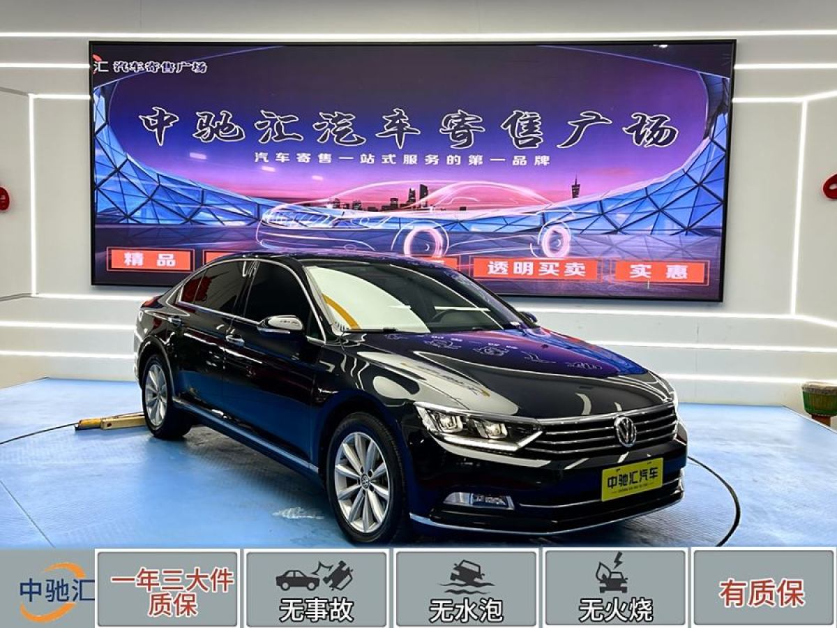 大眾 邁騰  2019款  330TSI DSG 領先型 國VI圖片