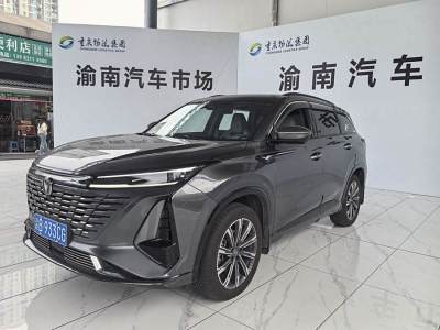 2024年3月 長(zhǎng)安 CS75 PLUS 第三代 2.0T 自動(dòng)旗艦型圖片