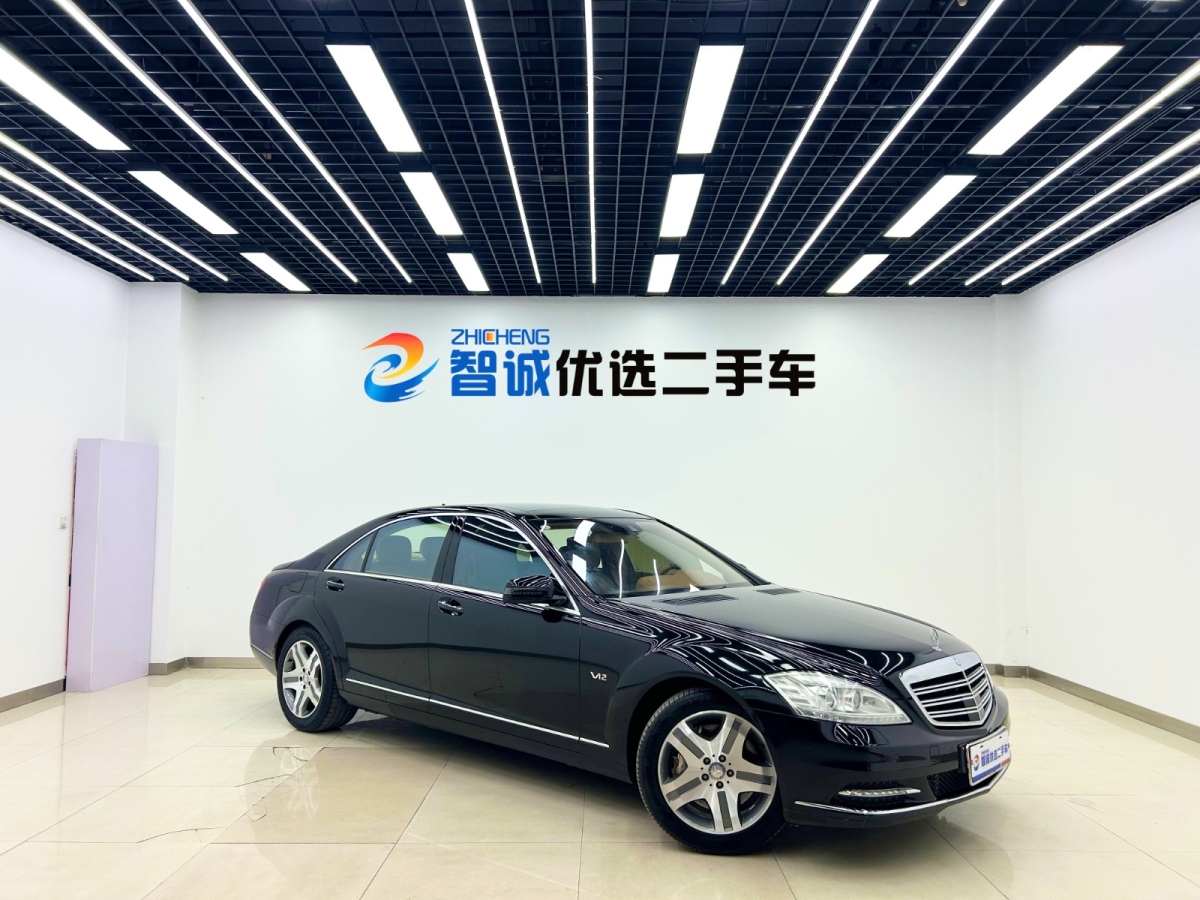 奔馳 奔馳S級  2010款 S 600 L圖片