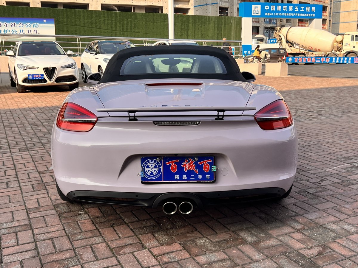 保時捷 Boxster  2015款 Boxster Style Edition 2.7L圖片