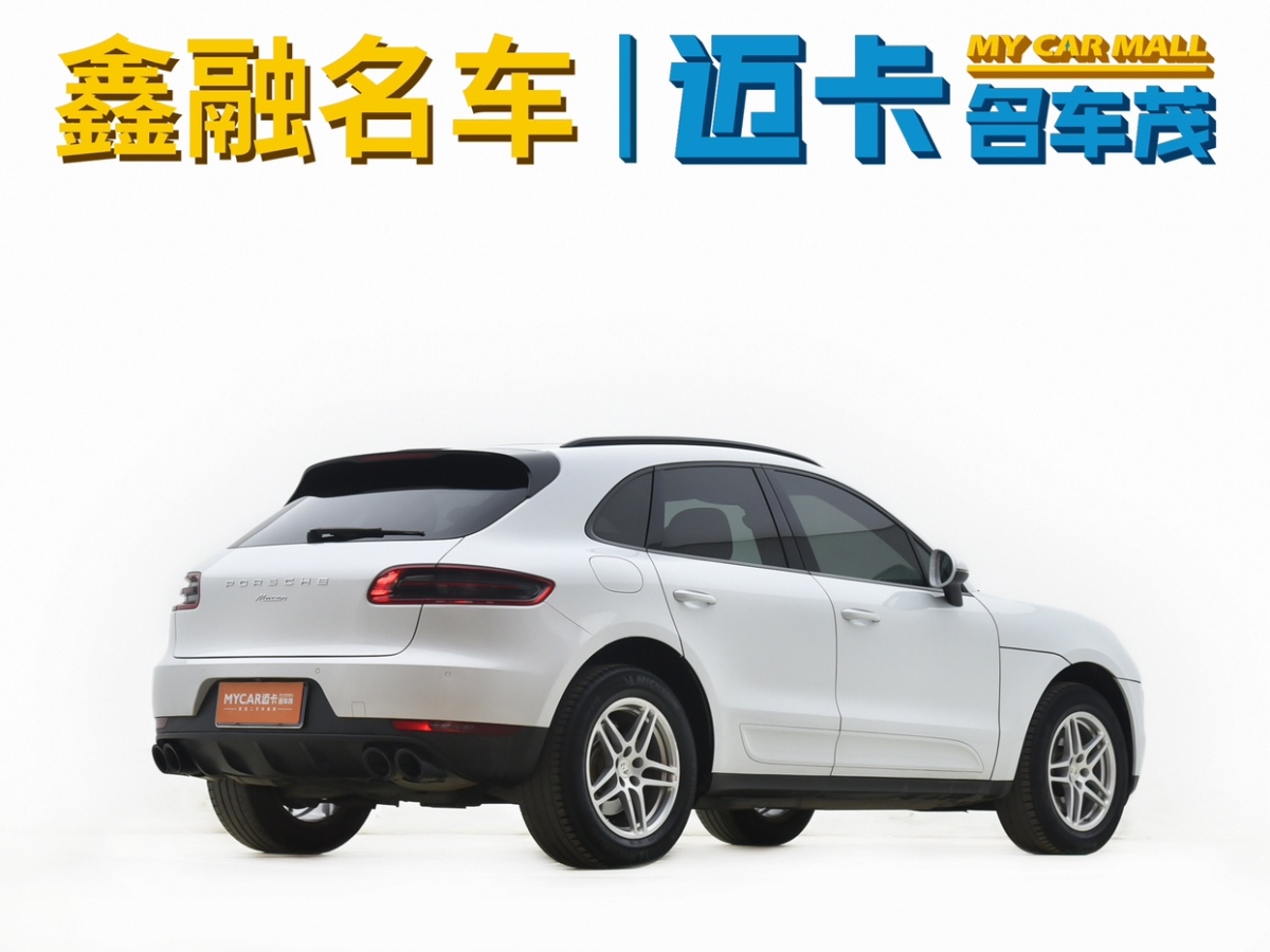 保時(shí)捷 Macan  2017款 Macan 2.0T圖片