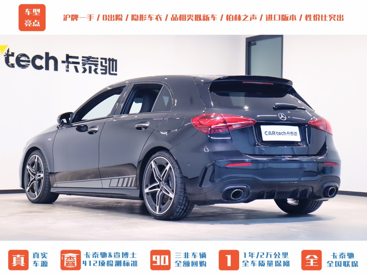 奔馳 奔馳A級AMG  2024款 AMG A 35 4MATIC圖片