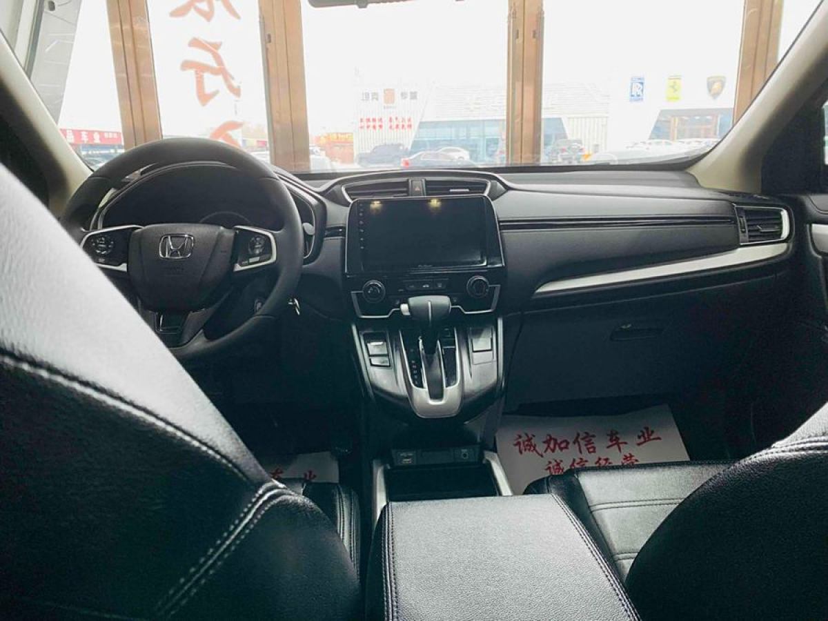 本田 CR-V  2020款 240TURBO CVT兩驅舒適版圖片