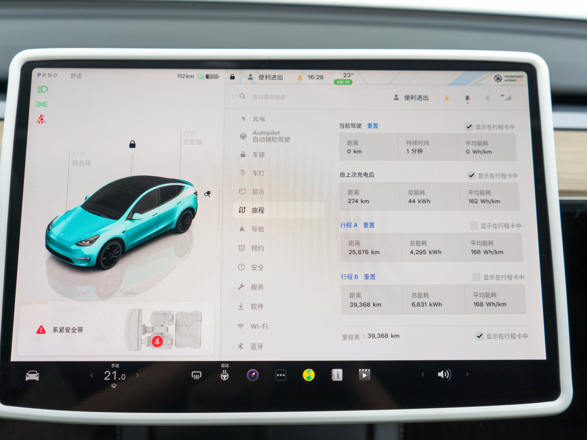 特斯拉 Model 3  2022款 Performance高性能全輪驅(qū)動(dòng)版圖片