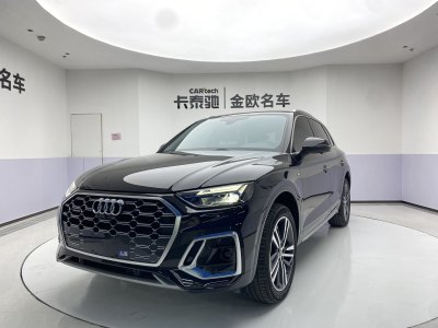 2022年4月 奥迪 奥迪Q5L 改款 40T 豪华动感型图片