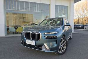 寶馬X7 寶馬 xDrive40i 領(lǐng)先型豪華套裝