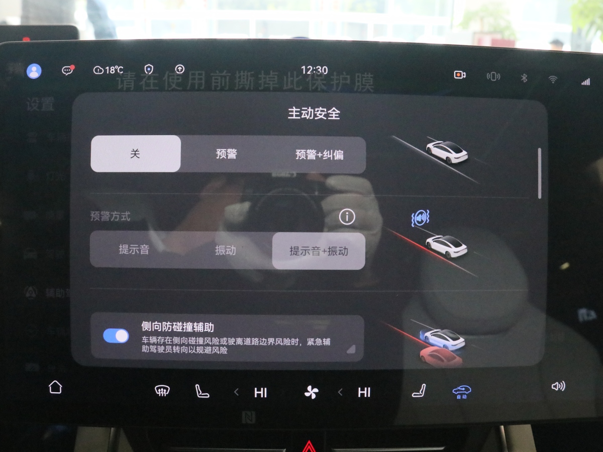 智界汽車 智界S7  2024款 Max RS圖片