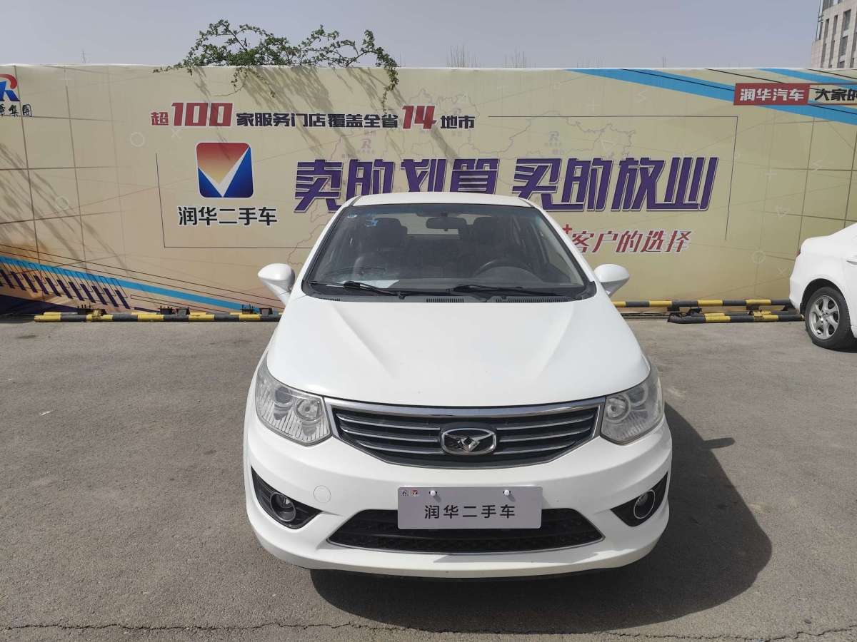 凱翼 C3  2015款 1.5L 手動藍鉆型圖片