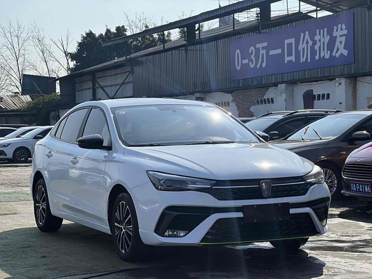 2022年8月榮威 i5  2021款 1.5L CVT鉑金版