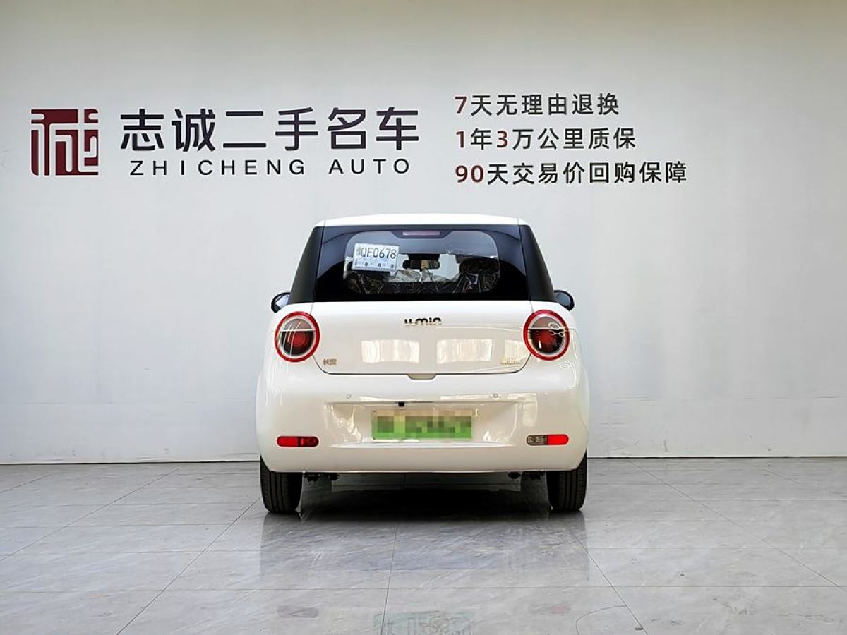 長(zhǎng)安 長(zhǎng)安Lumin  2023款 205km 香沁款圖片