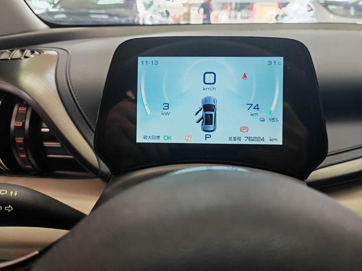 2022年8月比亞迪 元PLUS  2022款 510KM 尊榮型