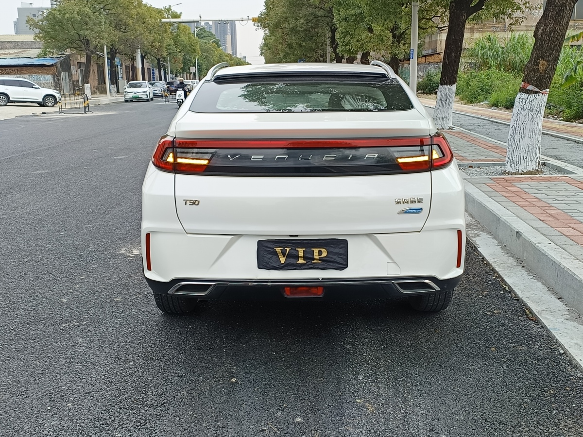 啟辰 T90  2019款 2.0L CVT智聯(lián)暢行版圖片