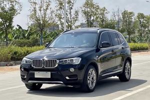 宝马X3 宝马 xDrive20i X设计套装