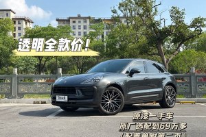 Macan 保時(shí)捷 Macan 2.0T