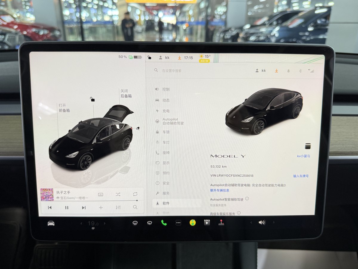 特斯拉 Model 3  2022款 后輪驅動版圖片