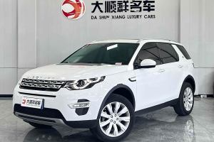 发现神行 路虎 2.0T HSE LUXURY