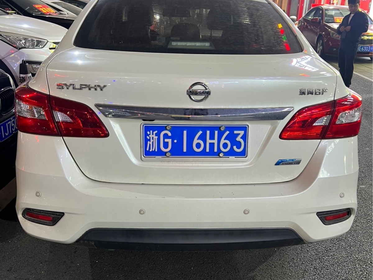 日產(chǎn) 軒逸  2018款 1.6XV CVT尊享版圖片