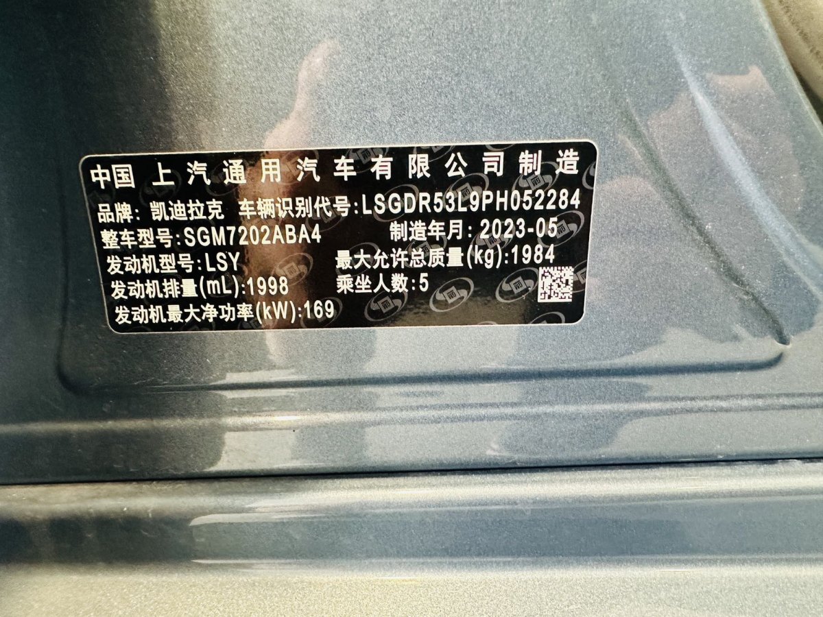 凱迪拉克 CT4  2023款 28T 豪華型圖片