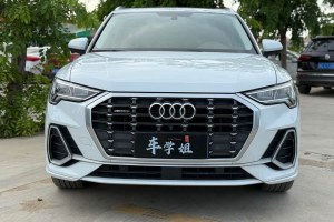 奧迪Q3 奧迪  40 TFSI quattro 時尚動感型