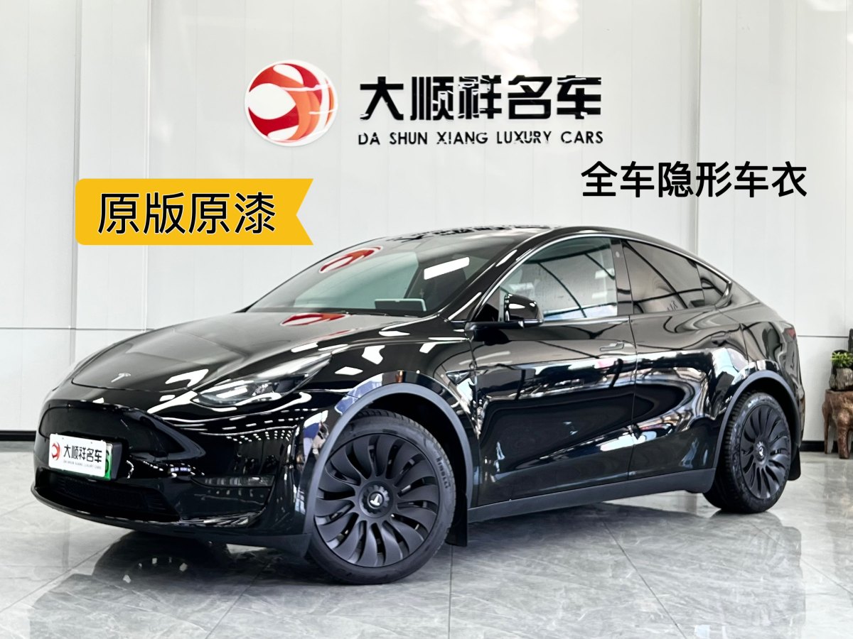 特斯拉 Model 3  2020款 改款 長(zhǎng)續(xù)航后輪驅(qū)動(dòng)版圖片