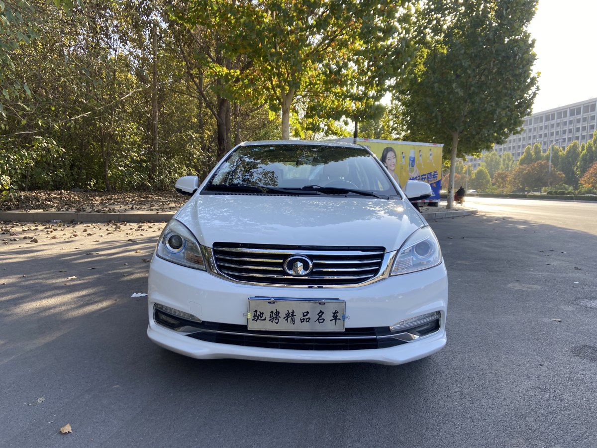 長(zhǎng)城 C30  2015款 1.5L 手動(dòng)豪華型圖片