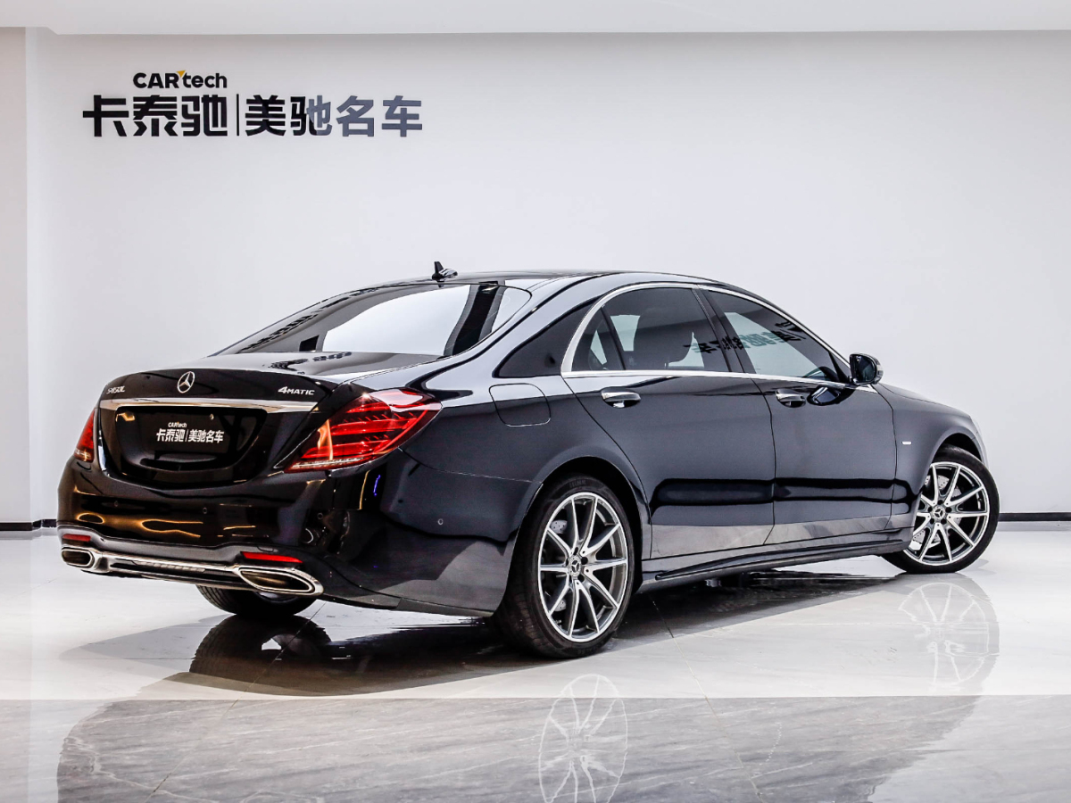 奔馳S級(jí) 2020款 S 450 L 4MATIC 臻藏版圖片