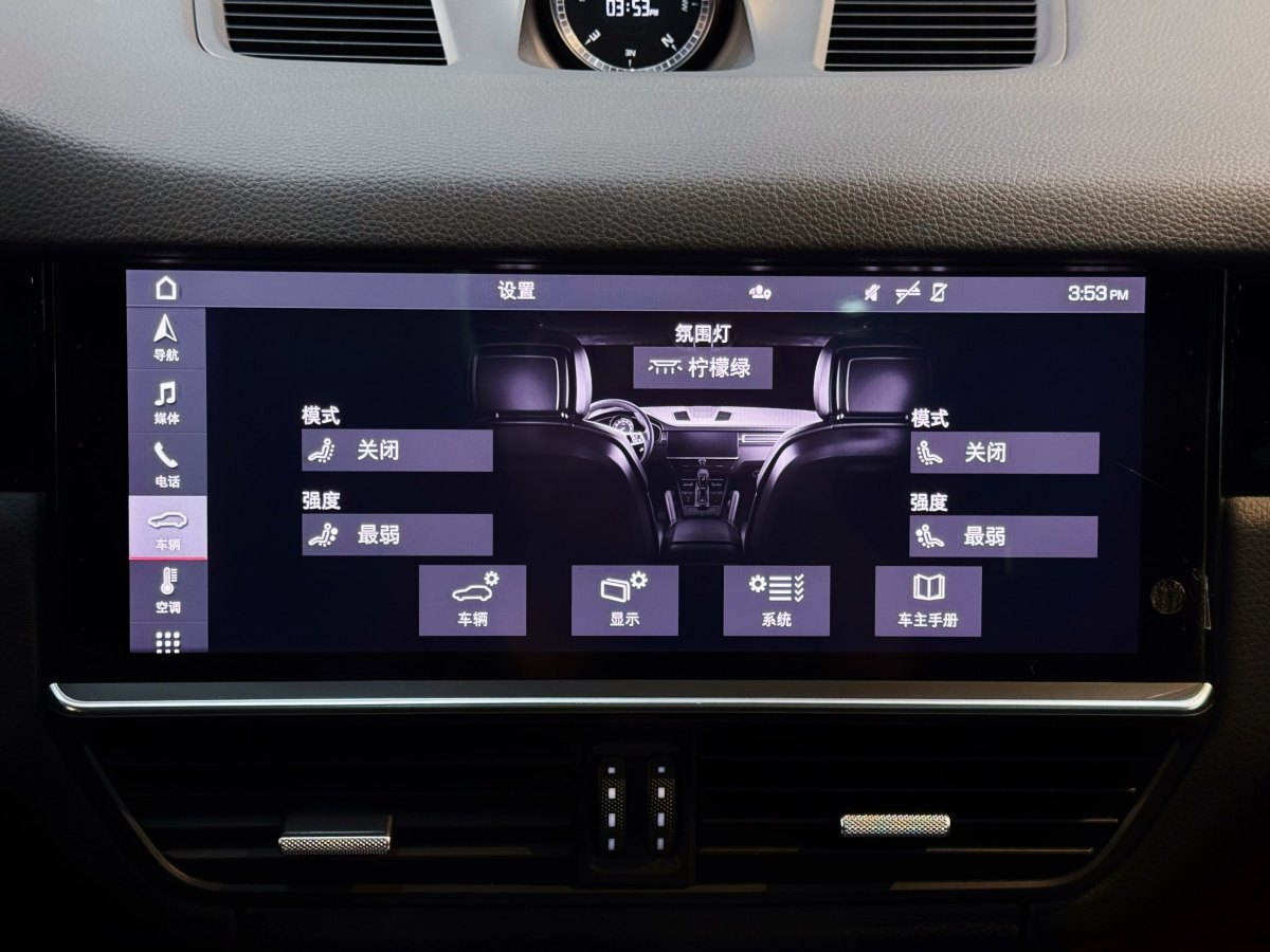 保時(shí)捷 Cayenne  2023款 Cayenne 3.0T圖片