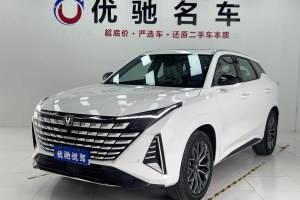 長安UNI-Z 長安 1.5T 尊貴型