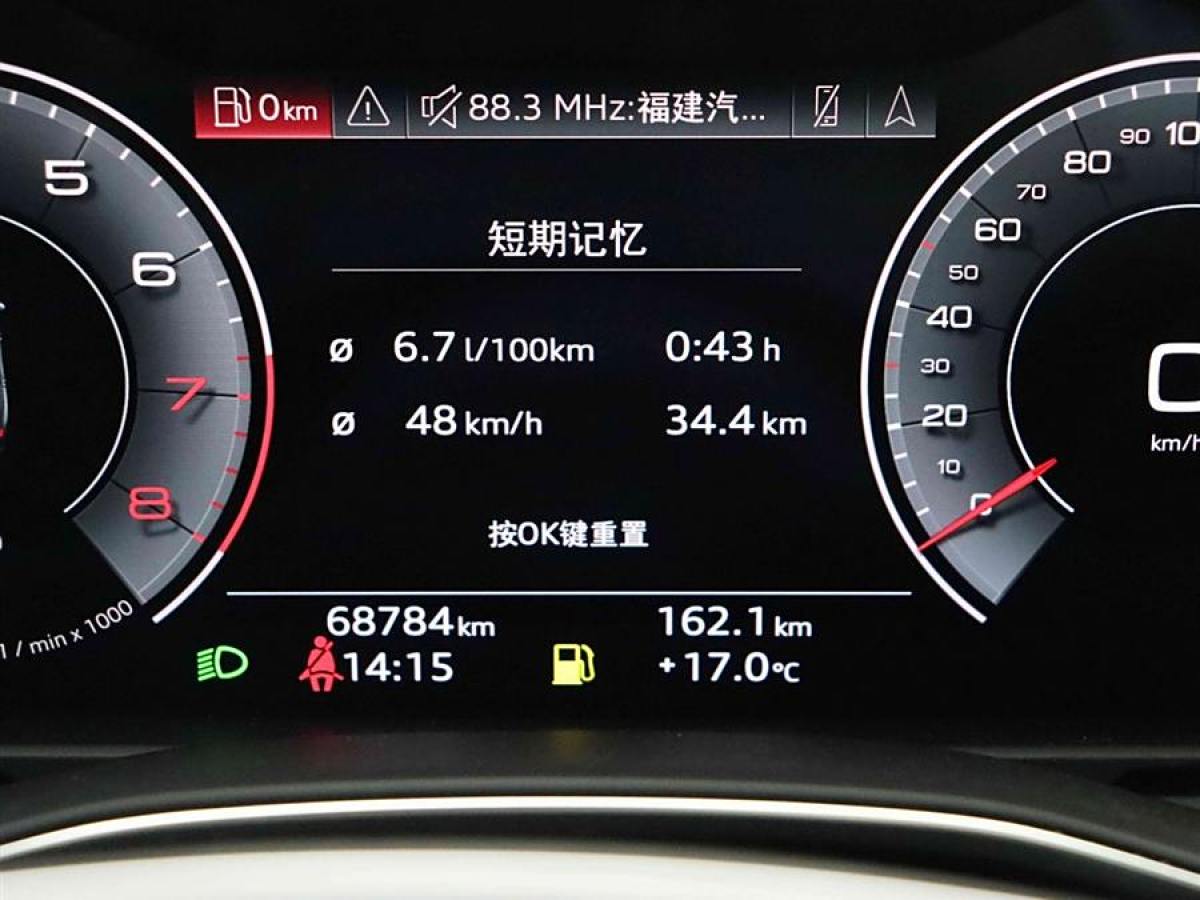 奧迪 奧迪A6L  2021款 45 TFSI 臻選動(dòng)感型圖片