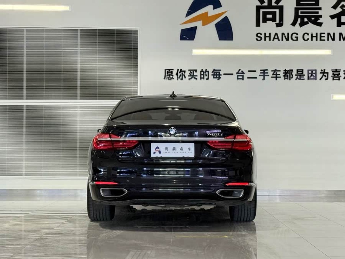 寶馬 寶馬7系  2016款 740Li 領(lǐng)先型圖片