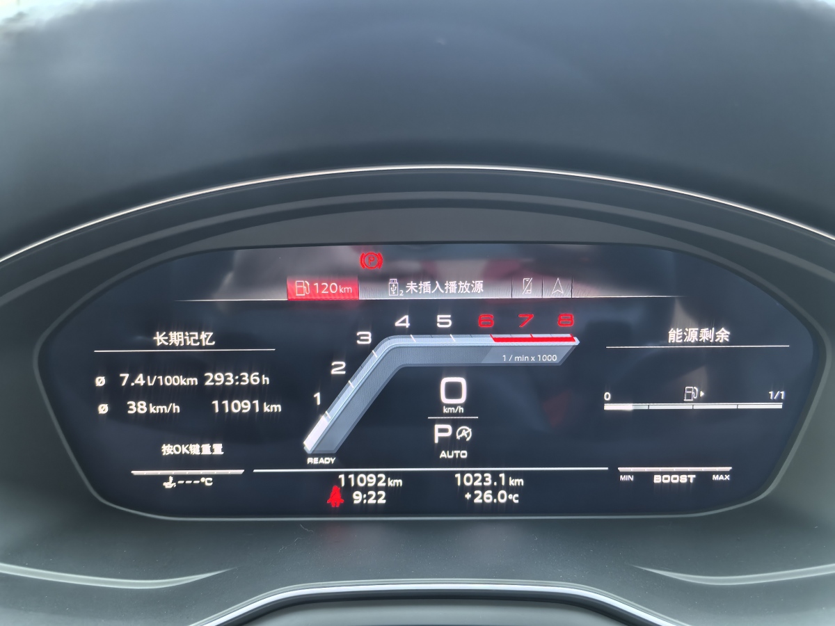 奧迪 奧迪A4L  2023款 40 TFSI 豪華動感型圖片