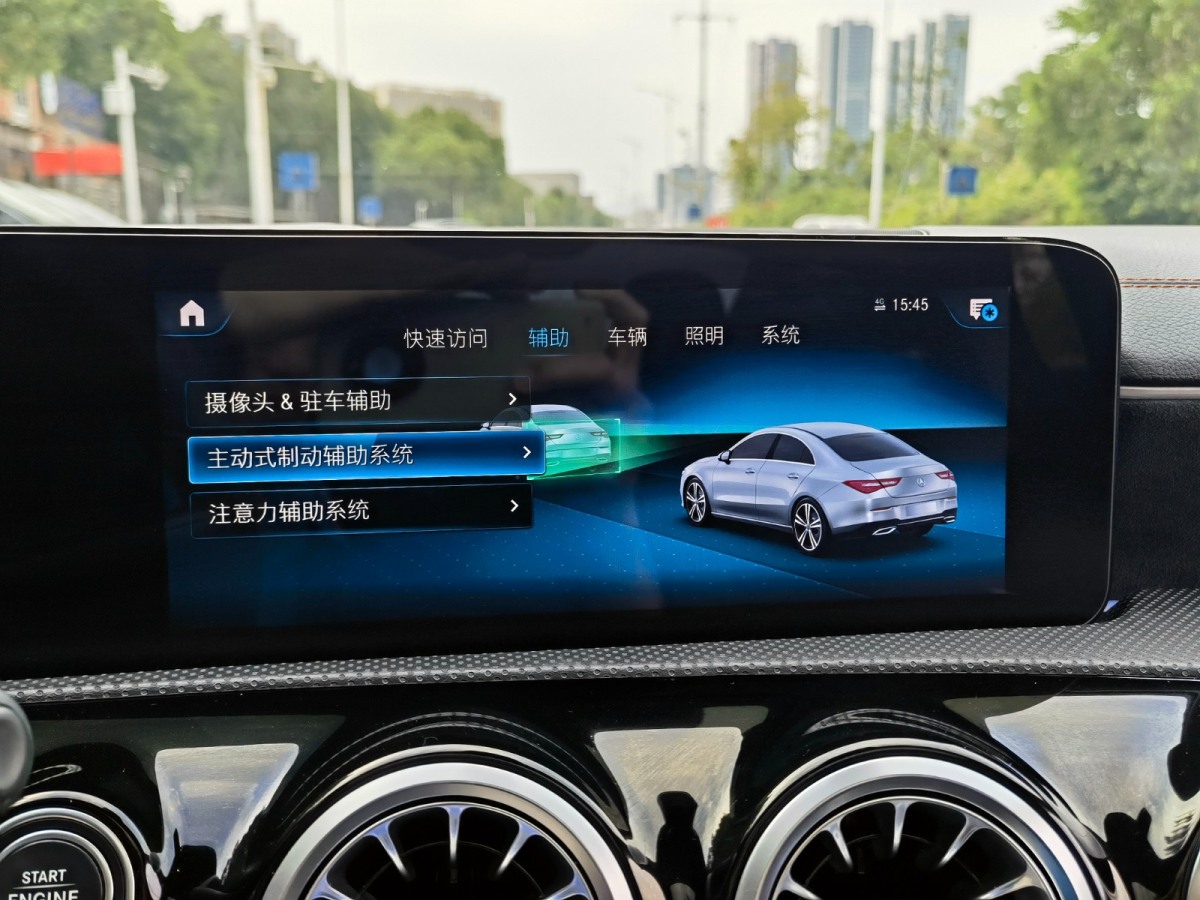 奔馳 奔馳CLA級  2022款 CLA 200圖片