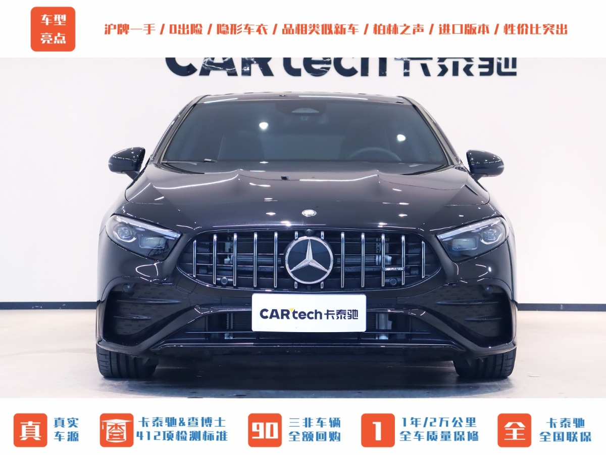 奔馳 奔馳A級AMG  2024款 AMG A 35 4MATIC圖片