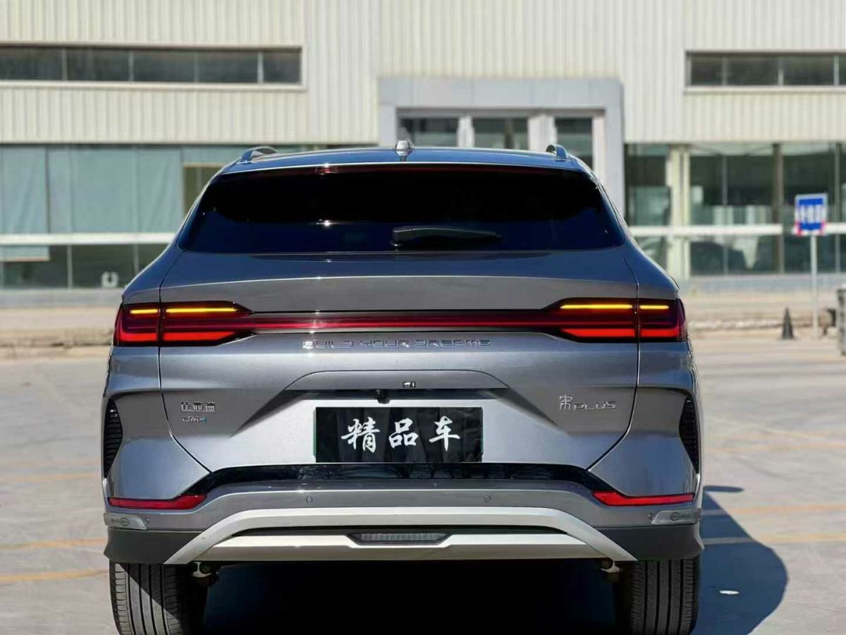 比亞迪 宋L  2024款 550km 卓越型圖片