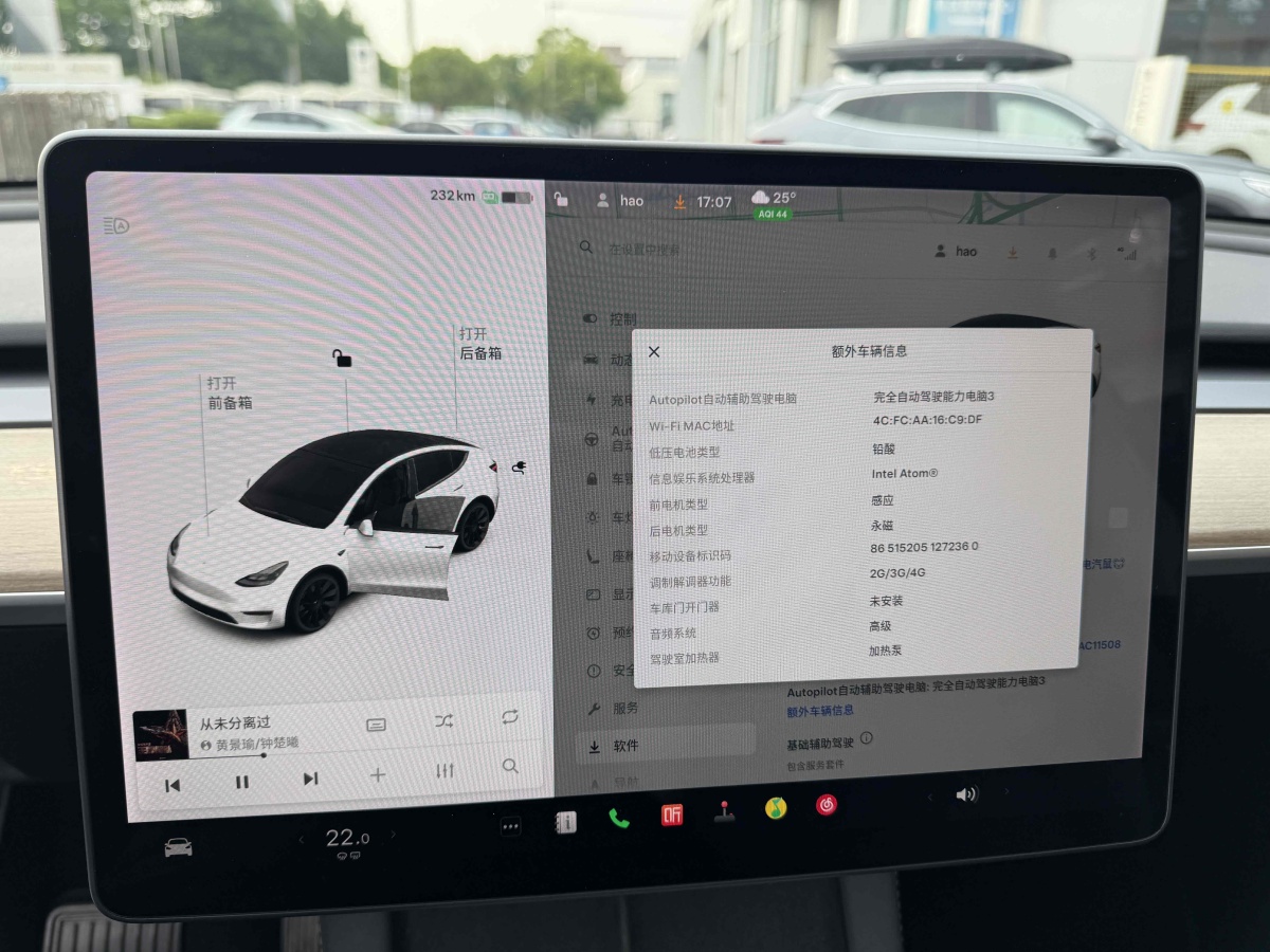 特斯拉 Model Y  2021款 長續(xù)航全輪驅(qū)動(dòng)版 3D7圖片