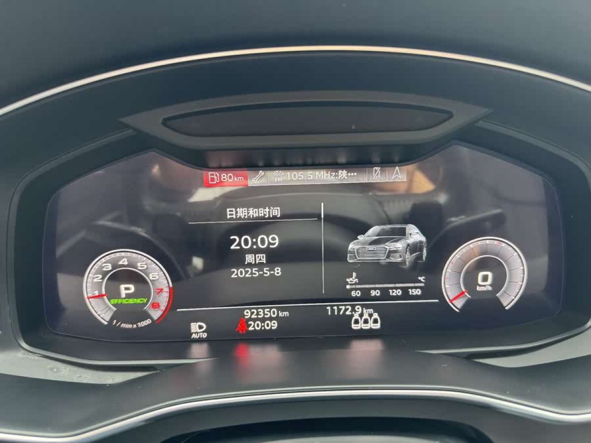 奧迪 奧迪A6L  2019款 45 TFSI 臻選致雅型圖片