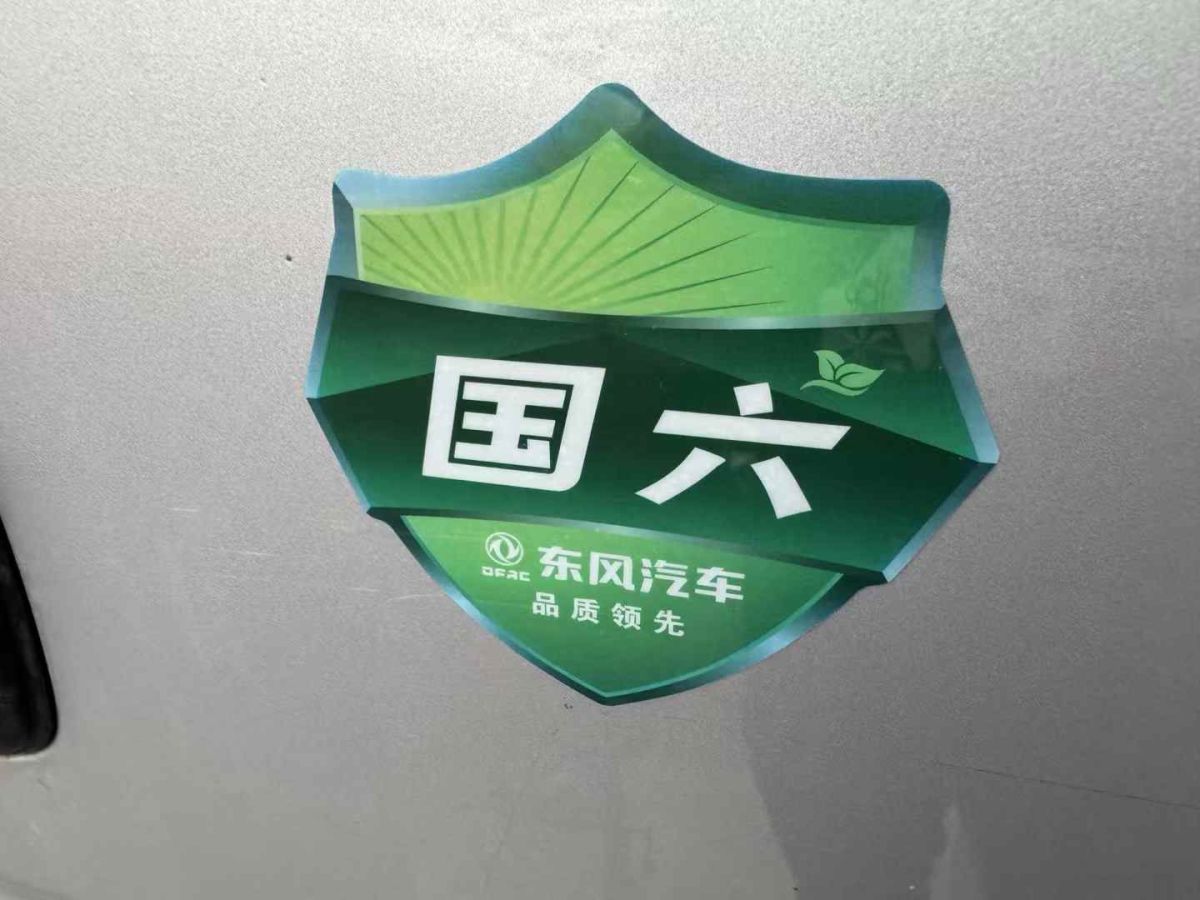 東風 御風EM27  2024款 EM27 中創(chuàng)新航 38.64kWh圖片