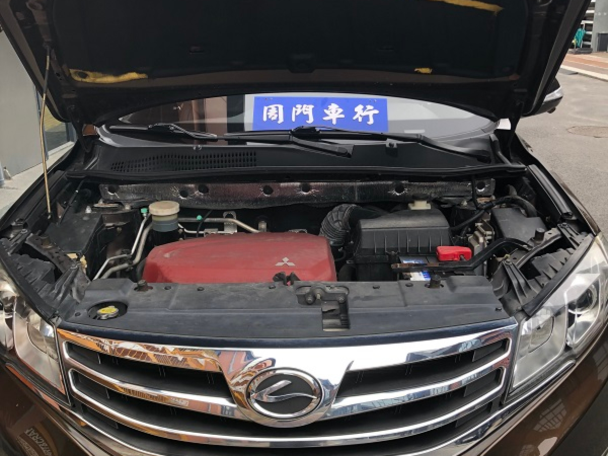 陸風(fēng) X5  2016款 Plus 1.5T CVT創(chuàng)領(lǐng)版圖片