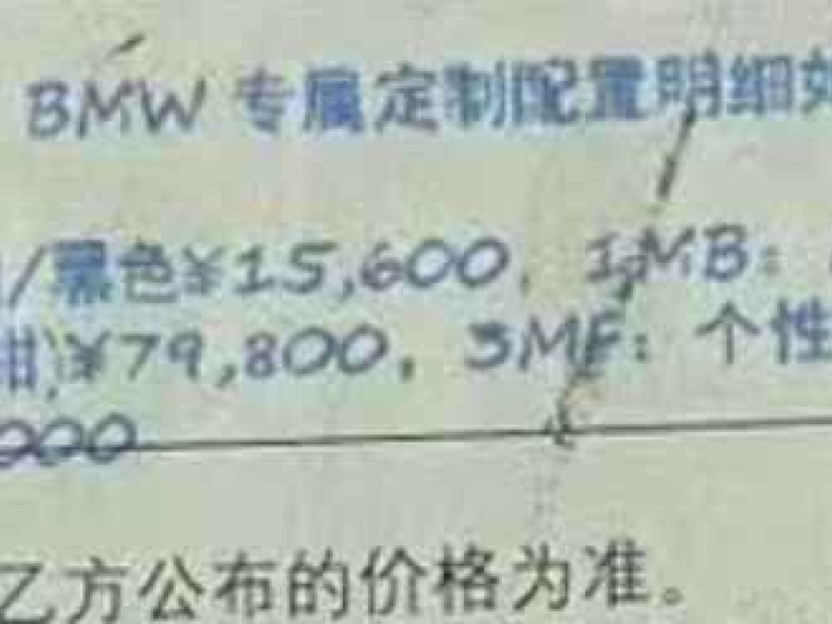 寶馬 寶馬M4  2023款 M4敞篷轎跑車 M xDrive圖片