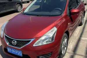 騏達(dá) 日產(chǎn) 1.6L CVT智能型