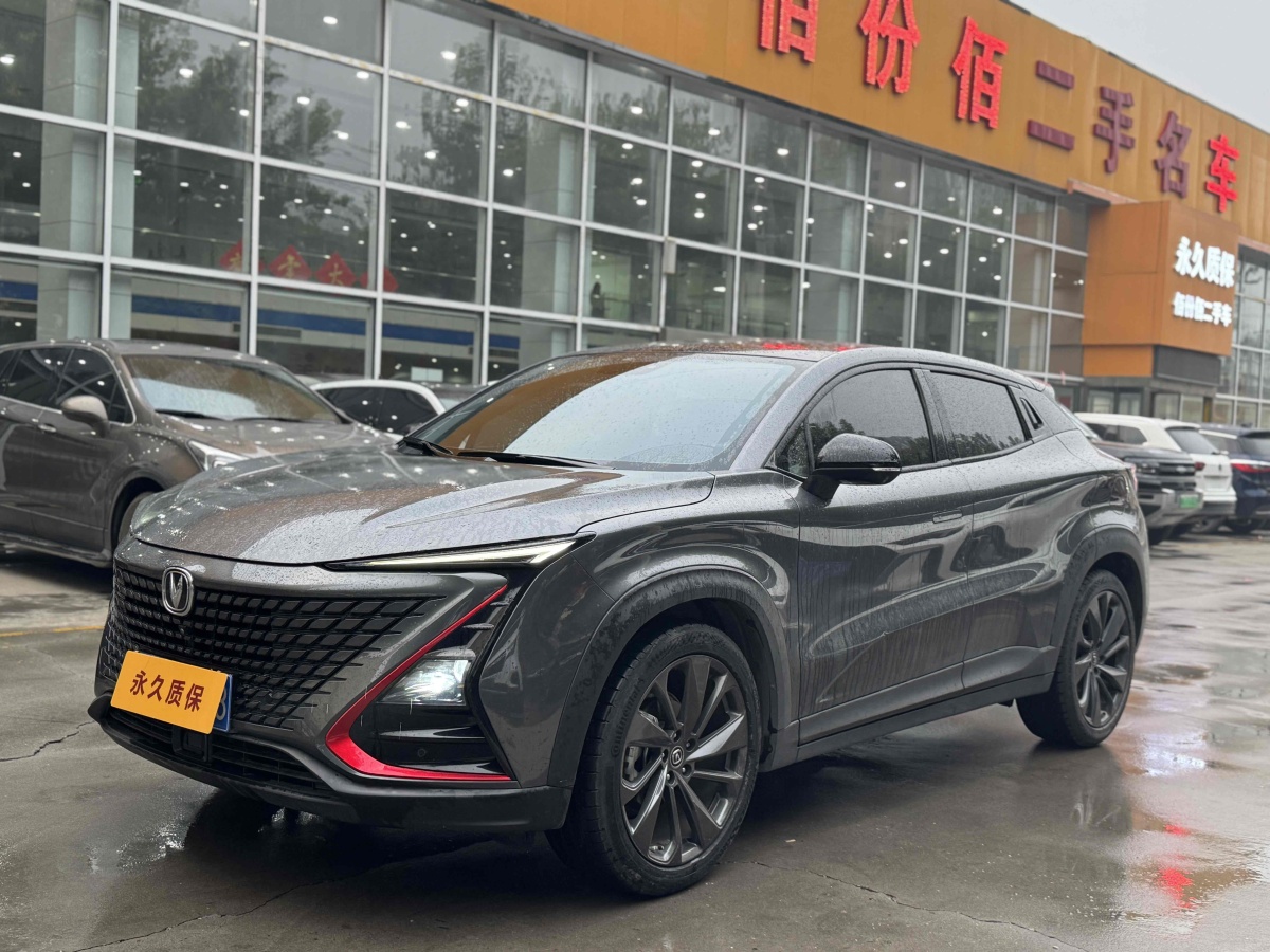 長(zhǎng)安 UNI-T  2020款 1.5T 尊貴型圖片