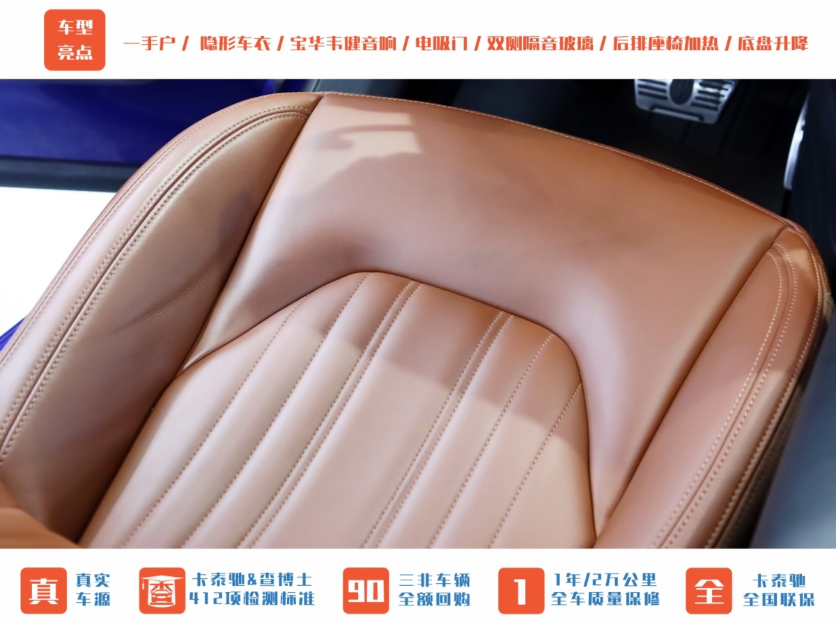 瑪莎拉蒂 Levante  2019款 3.0T 350Hp 豪華版 國(guó)VI圖片