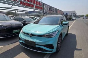 ID.4 X 大眾 升級款 極智長續(xù)航版