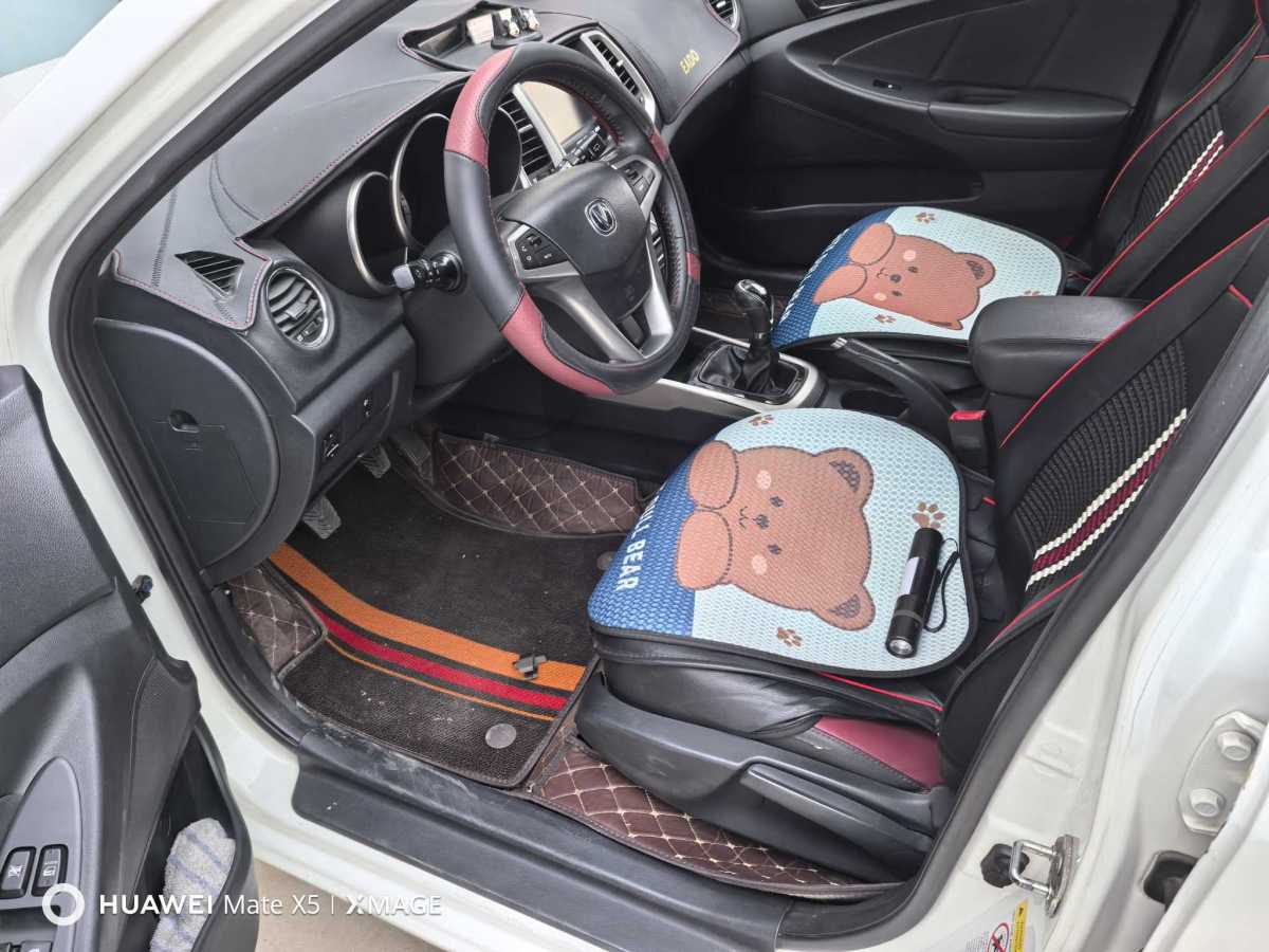 長安 逸動XT  2015款 1.6L 手動致酷型 國V圖片